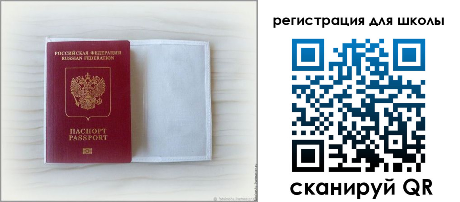 купить прописку в Всеволожске