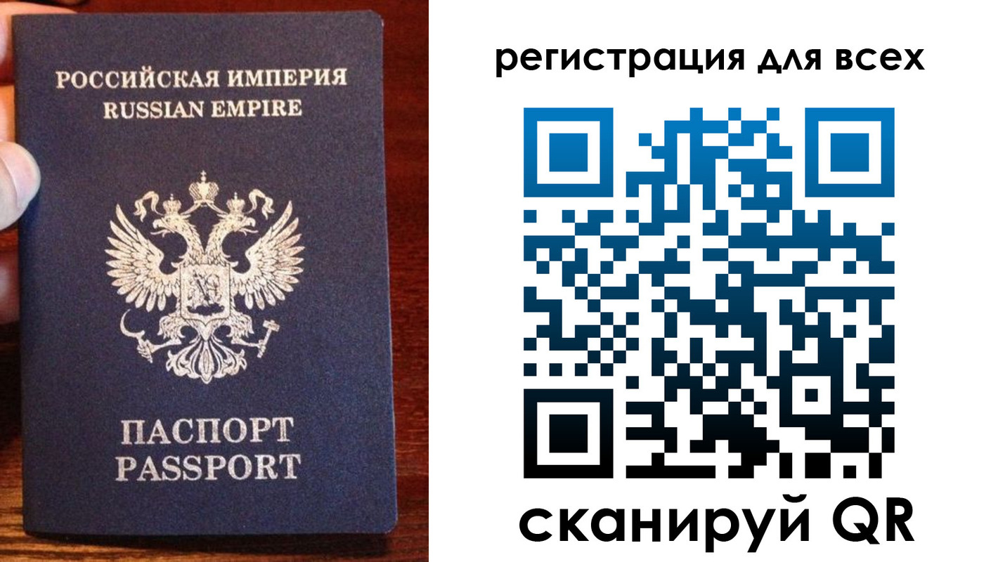временная регистрация госуслуги в Всеволожске
