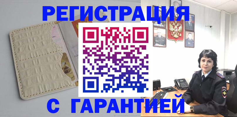 пропишу в квартире в Всеволожске